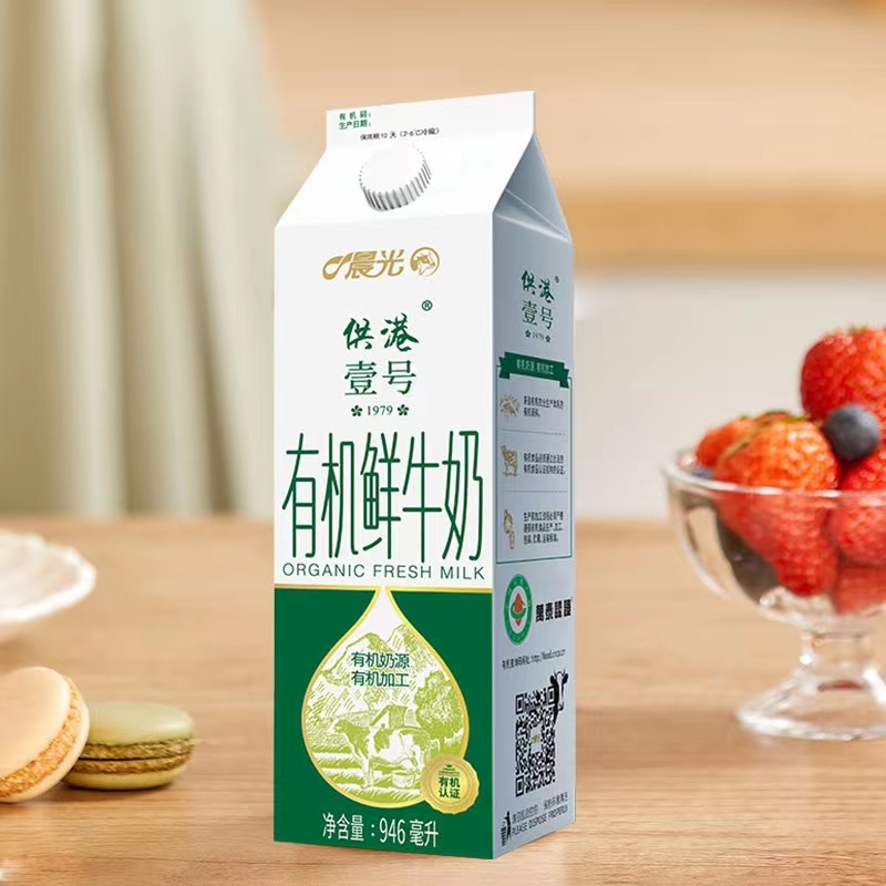 Cardboard Milk Carton Box 200ml 250ml 500ml 1000ml Recycled Material