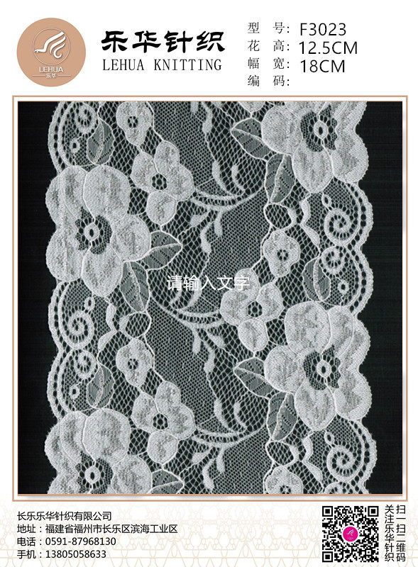 18cm characteristic mix and match lace underwear panties decorative lace