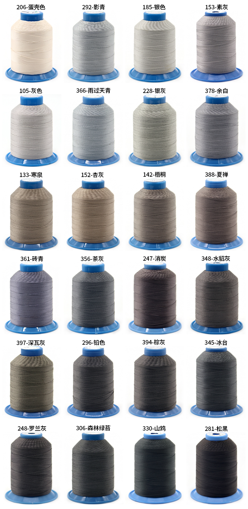 Tex70 80 90 High Strength Polyester Sewing Thread for Leather Sewing 0.35mm Diameter