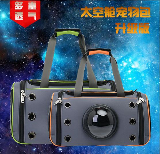 Space capsule pet bag, cat aviation Teddy dog backpack, cat pack, pet supplies