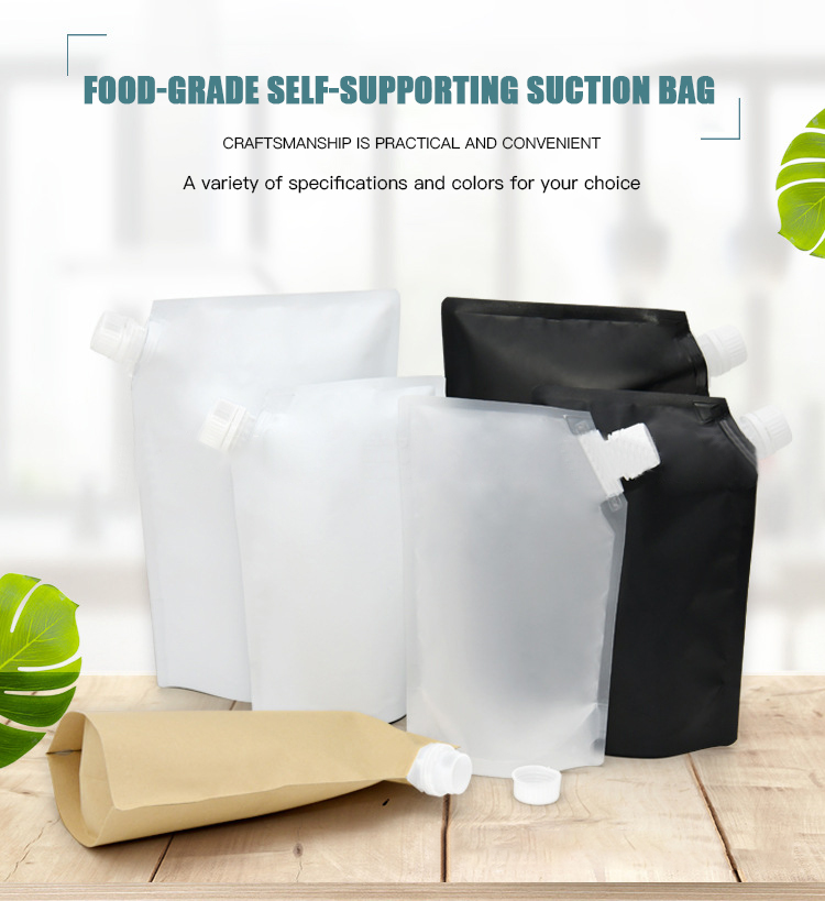 0.15MM Thickness Brown Mylar 90g Aluminum Foil Spout Pouch for Fruit Puree Packaging