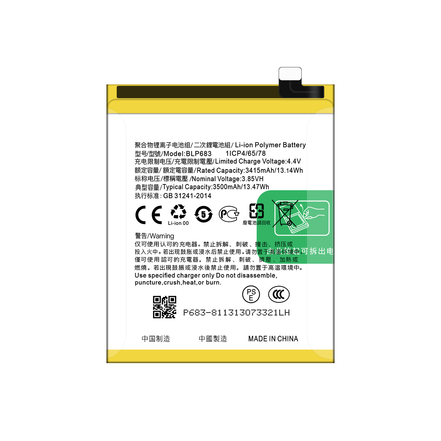 3500mAh BLP683 A7X/A7S F9pro F9 C2 Pro Realme2 Pro RMX1801 RMX1807 Rechargeable Battery