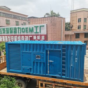  Containerized 2500kva 2000kw Diesel Generator With Cummins Engine Manufactures