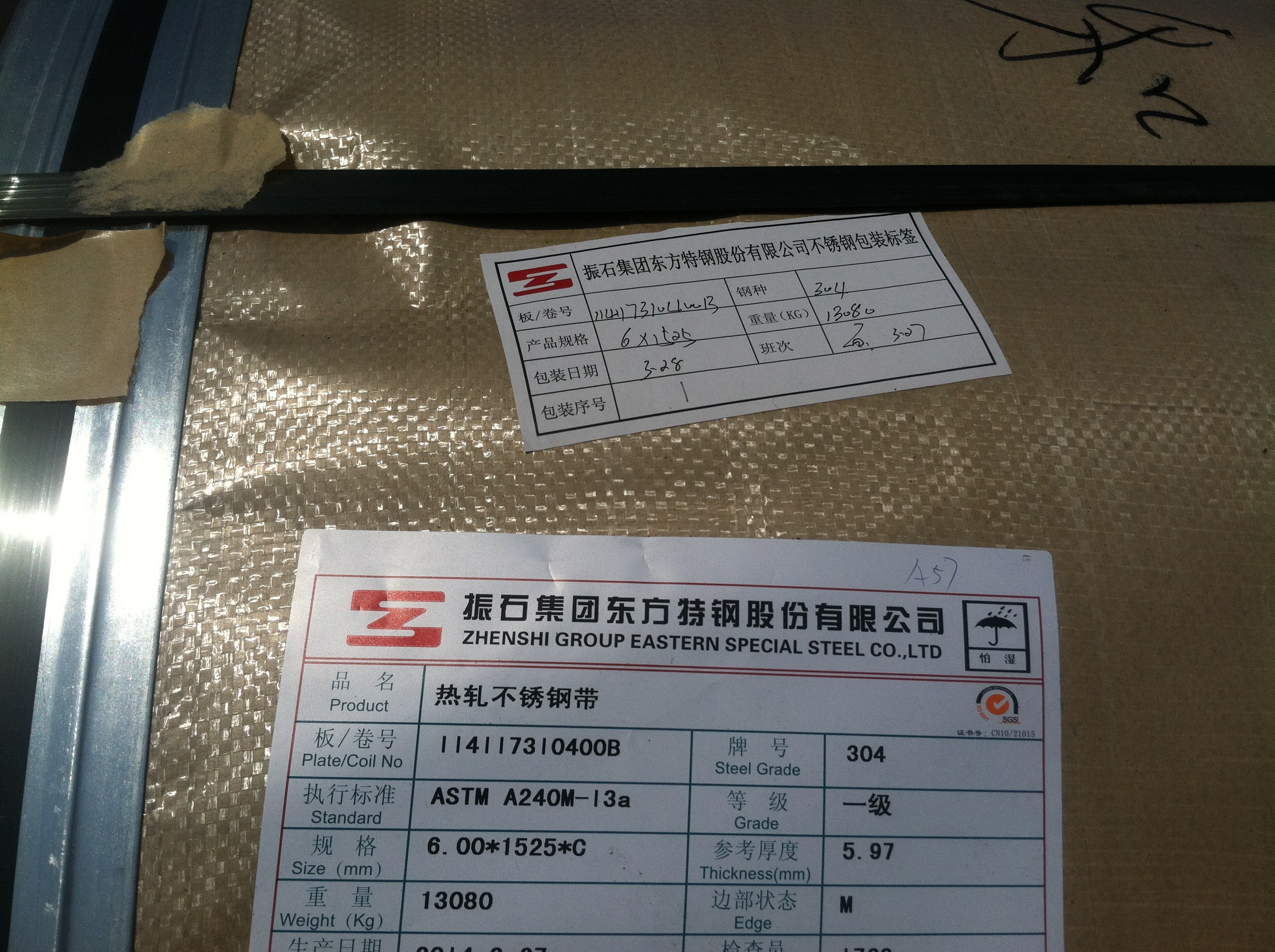 0.2-3mm Aisi SS 201, SS 304, SS 316L Cold Rolled Stainless Steel Strip For Banding