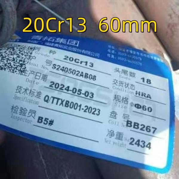20Cr13 AISI 420 Stainless Steel Round Rod Hot Rolled OD 60mm 1.4021 Martensitic
