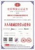 Huanghua Fangzheng Welding Equipment CO., Ltd Certifications