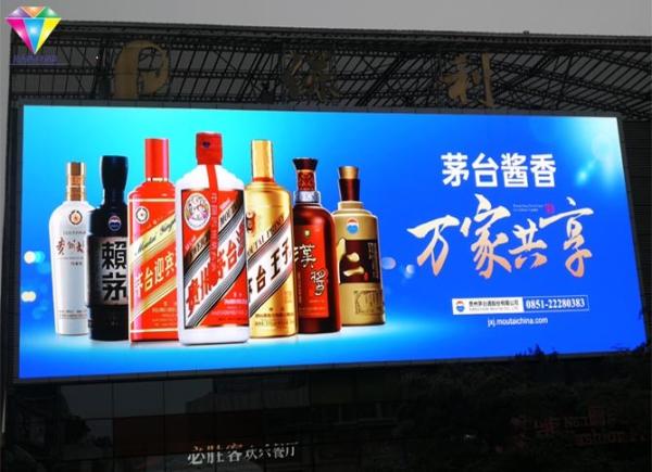 P8mm Full Color Led Outdoor Advertising Screens , Smd Outdoor Led Display