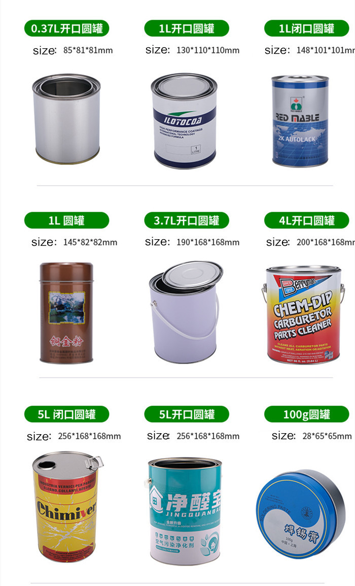 250ml Empty Tins Cans Metal Tin Can With Lid For Paint Coating Glue