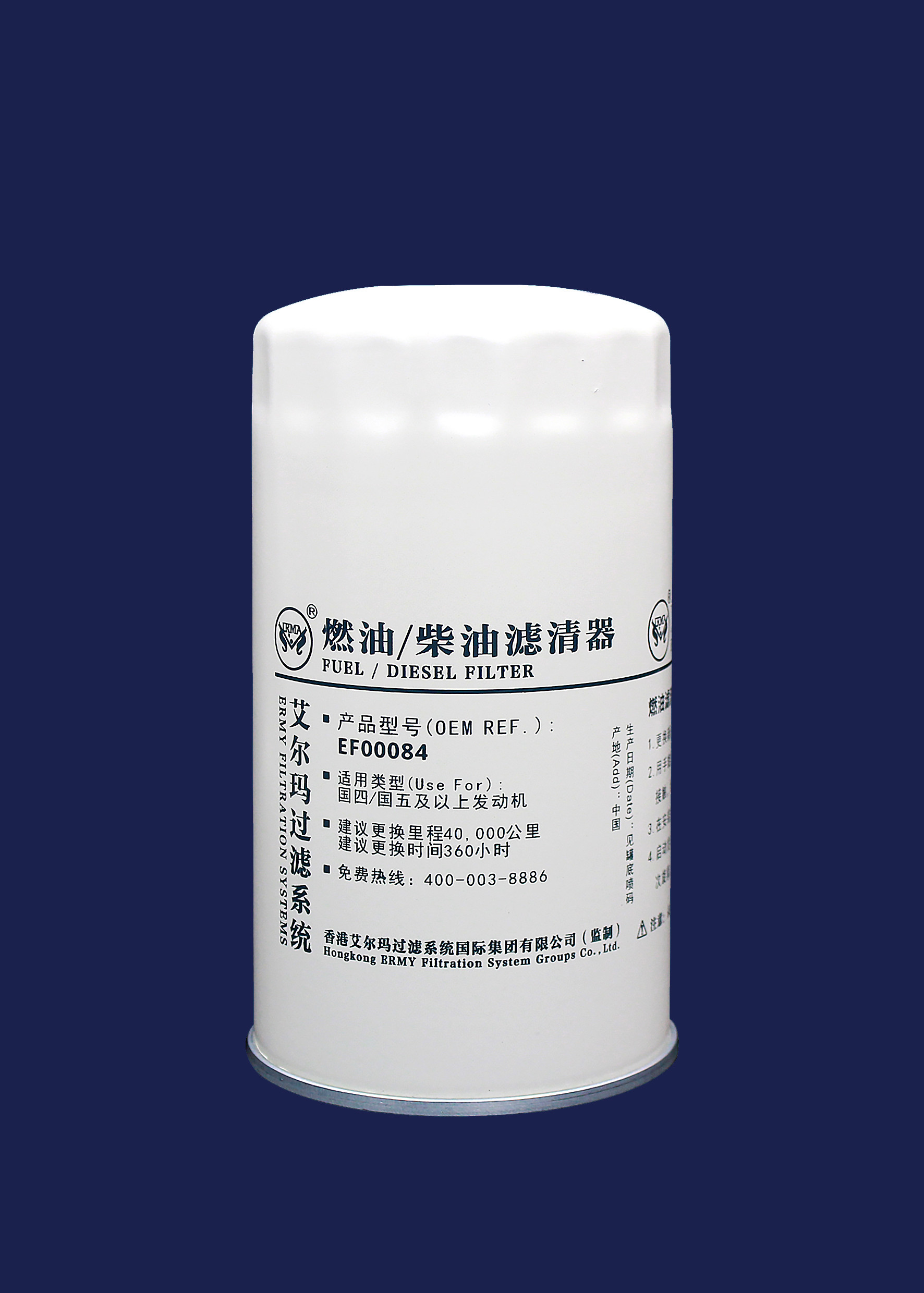 Long Term Diesel Fine Filter Use For National IV/National V And Above Engines EF00084,93*180mm,M20*1.5