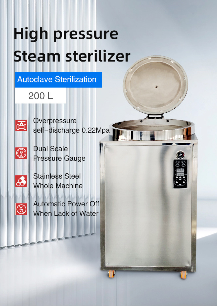 230L Vertical Sterilizer 8KW Steam Vertical Autoclave With Hand Wheel For Mushroom Substrate