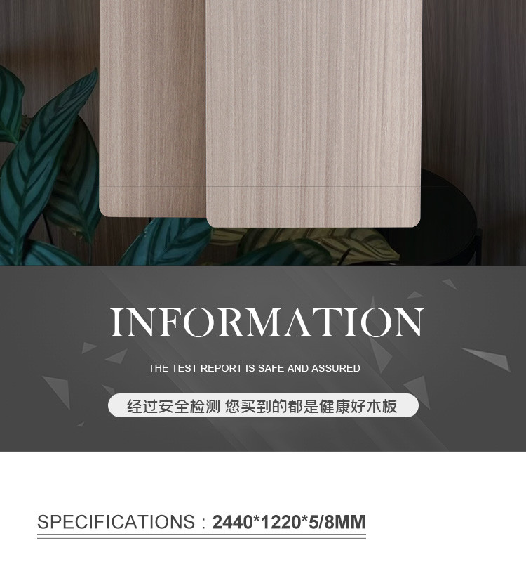Light Luxury Style Fireproof And Mothproof Wood Grain PVC Bamboo Charcoal Fiber Board
