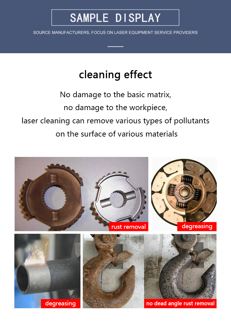 760mmX780X790mm 50W Handheld Laser Cleaning Machine 1000W High Power Portable Rust Remover for Metal Paint Removal Competitive