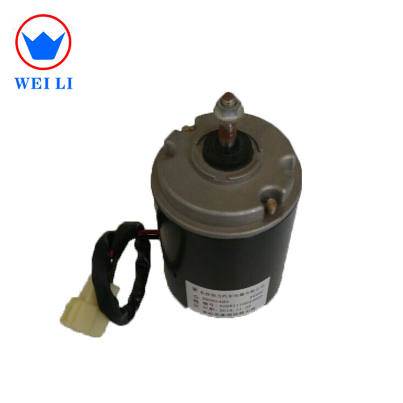 24 Volts Refrigerated Condenser Fan Motors With Free Samples / Long Lifetime Copper Wire