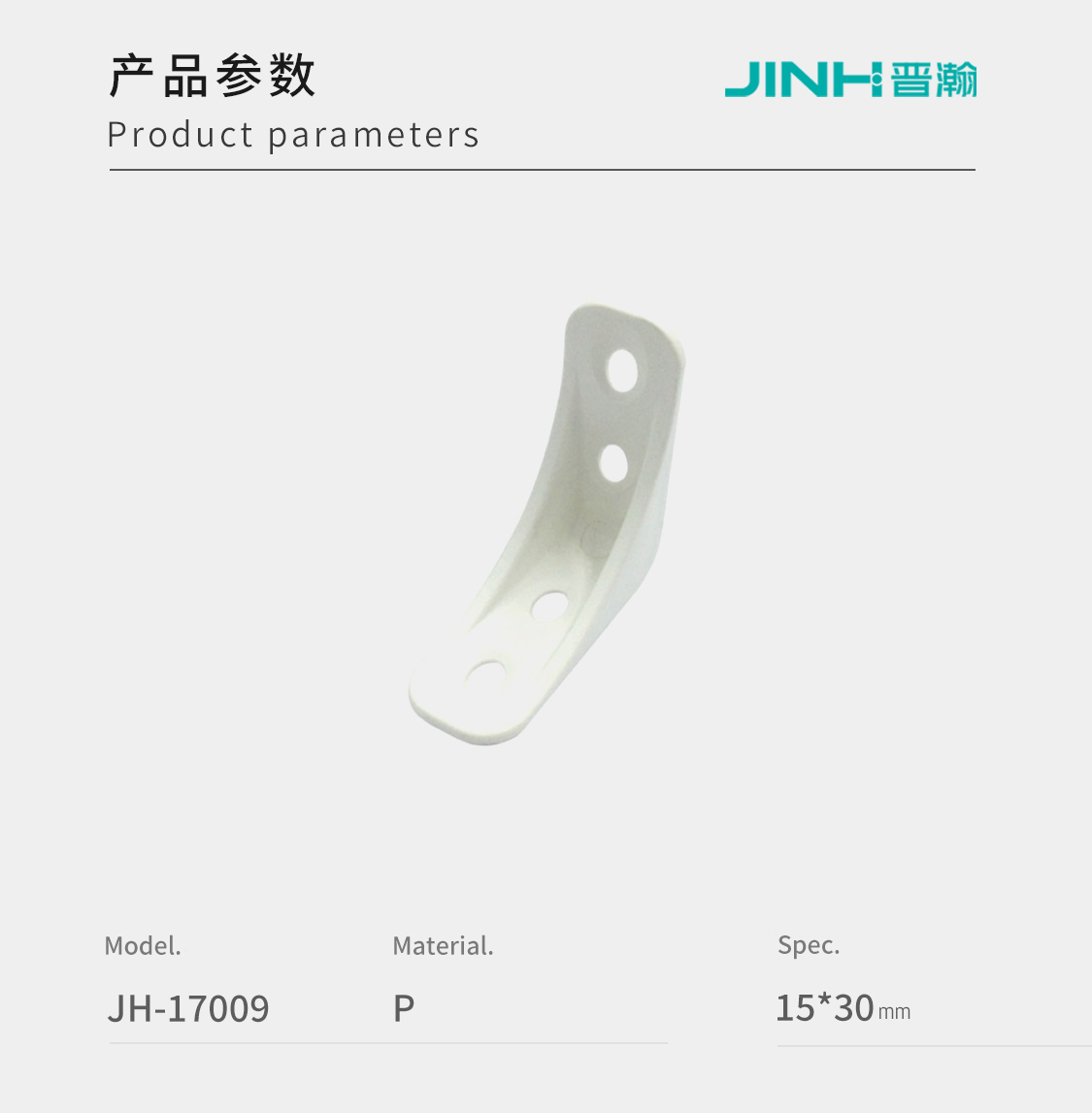 Plastic Corner Brackets