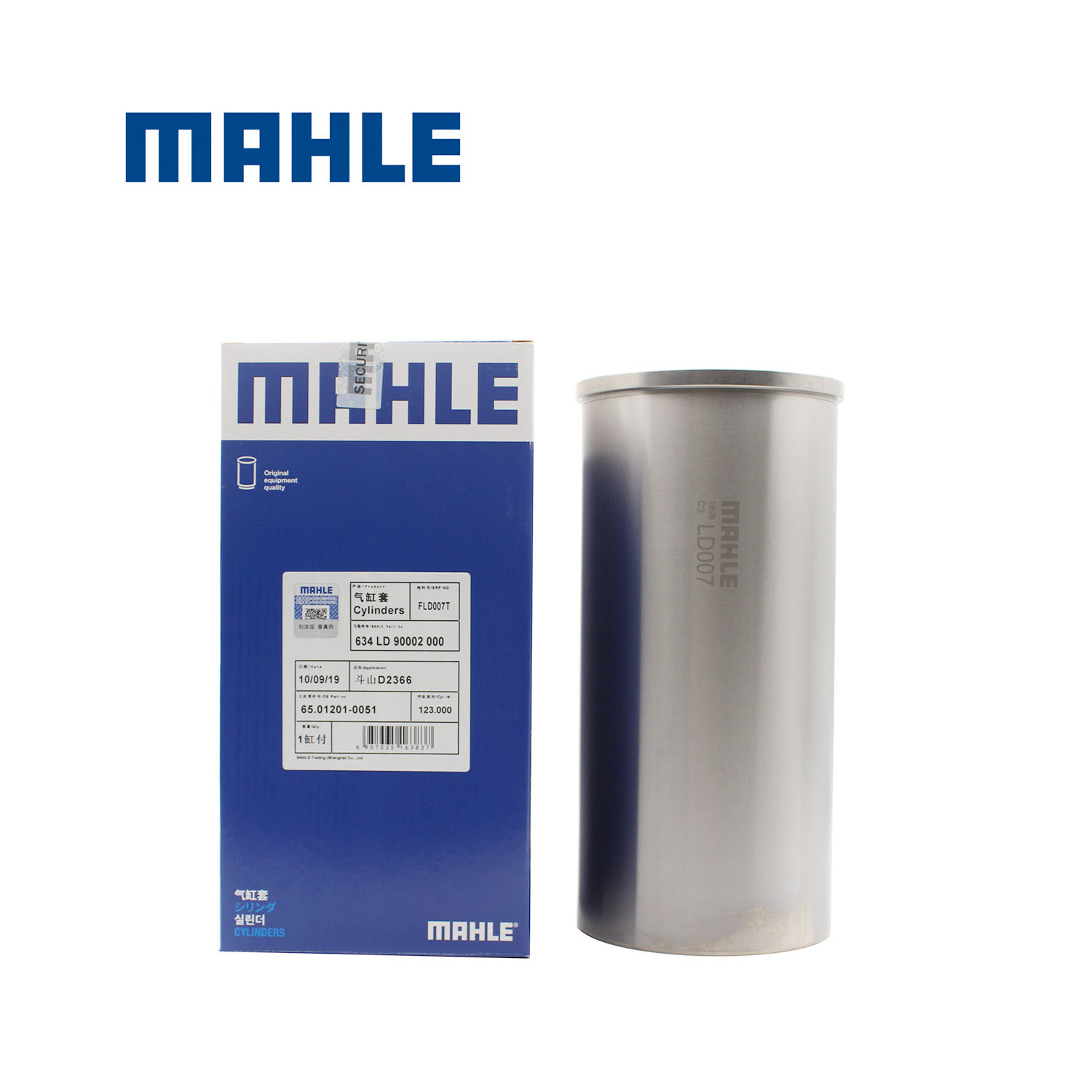 Diesel Engine D2366 DE12T Sleeves Cylinder Liner 65.01201-0051 For DOOSAN DH280-3