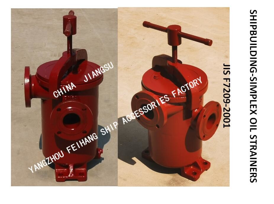 THROUGH SINGLE-LINK CRUDE OIL FILTER FOR DIESEL OIL SEPARATOR IMPORTED STRAIGHT- FH-65A S-TYPE JIS F7209