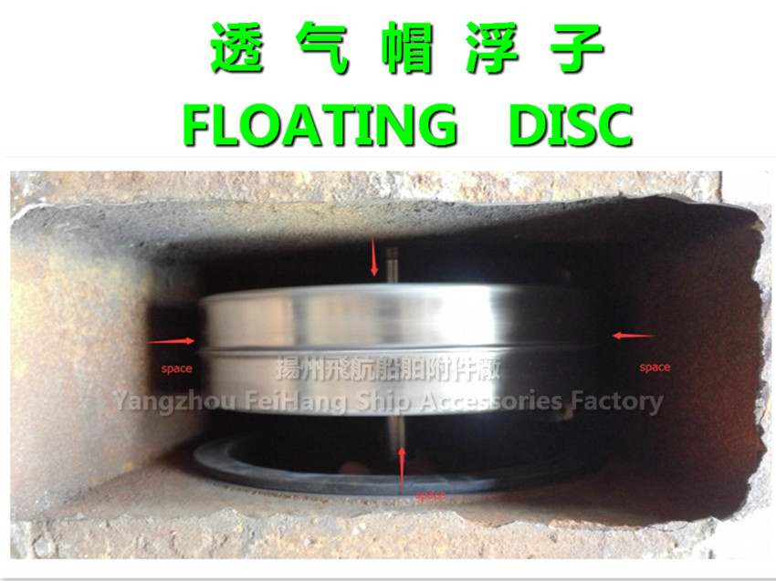 Floating Disc-Air permeable cap float, air permeable cap float tray