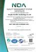 Jiangsu Koofilm Technology Co., Ltd. Certifications