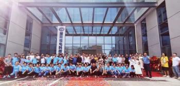 Hunan Wisdom Technology Co., Ltd.