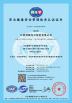 Jiangyin Chengxin Alloy Material Co., Ltd ， Certifications