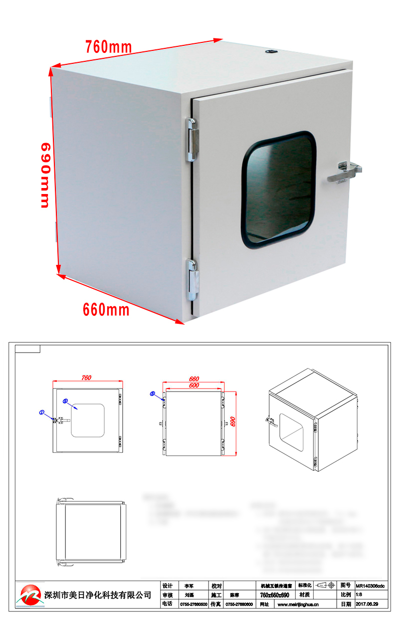 Lab Clean Room Pass Box Static Dynamic Air Shower Pass Box Internal Arc Treatment