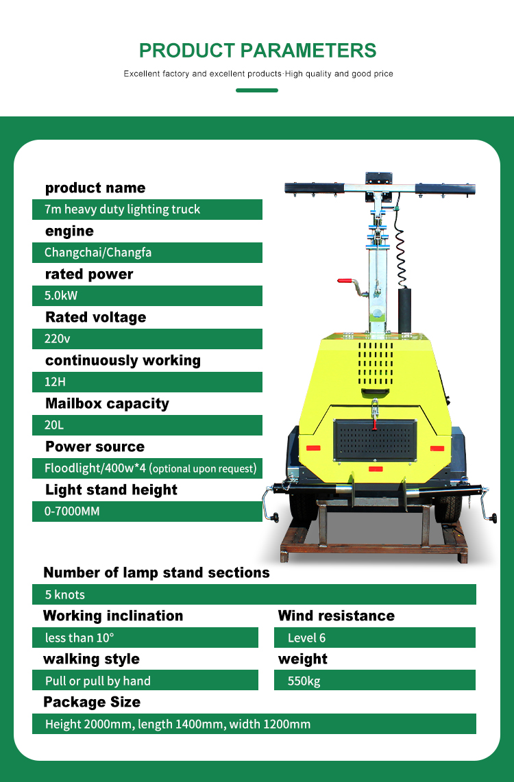 40000 Hours Working Time 7M Industrial Mobile Light Tower for Construction Lighting