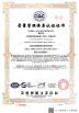 Shanghai Echu Wire & Cable Co.,Ltd Certifications