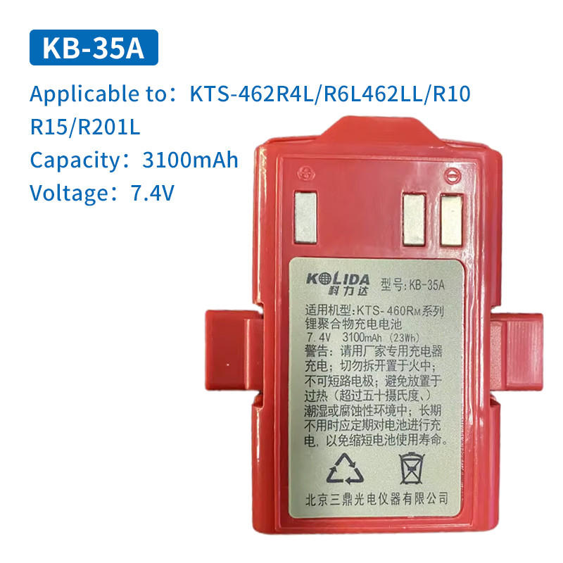 KOLIDA Electronic Warp Battery DT-02CL/02LL Laser Electric Warp KB-10A