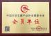 Shanghai ChenFei Machinery Technology Co.,Ltd Certifications
