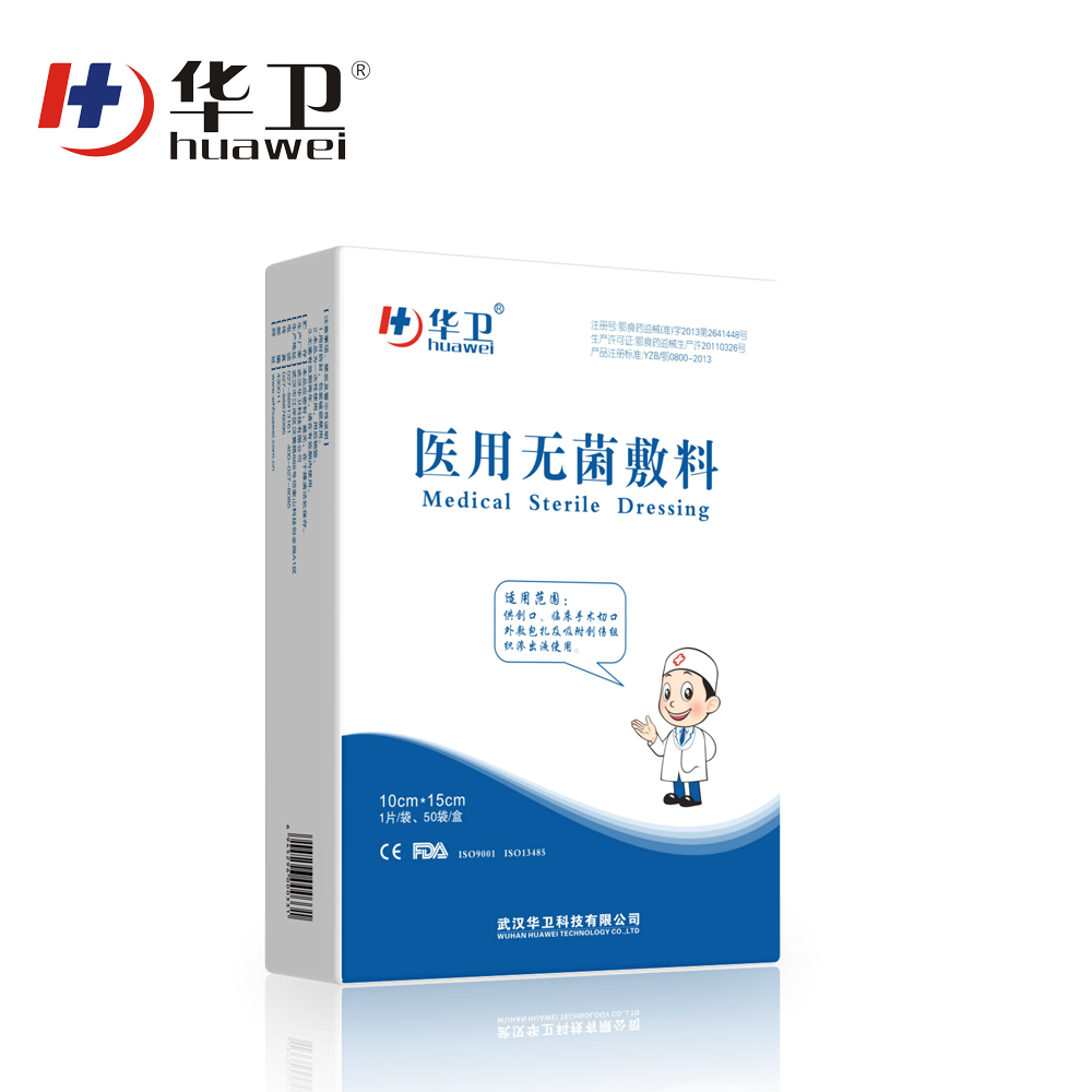 PU Film Non-woven Surgical Sterile Wound Dressing Adhesive best price