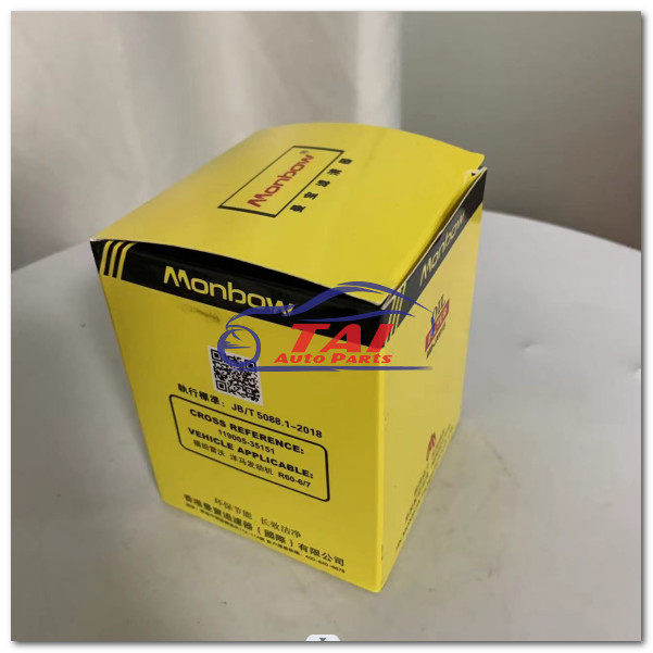 119005-35151 Japanese Engine Parts Oil Filter For Yanmar Excavator 4TNV94 4TNV98