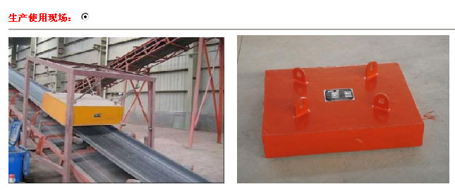RCYB-6 Suspended Permanent Magnet Iron Separator with Long Service Life and 600MM Width