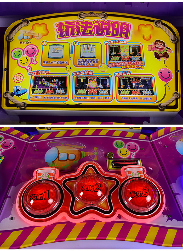 400W Lottery Game Machine Patting Button Game Coin Prize Out Machine