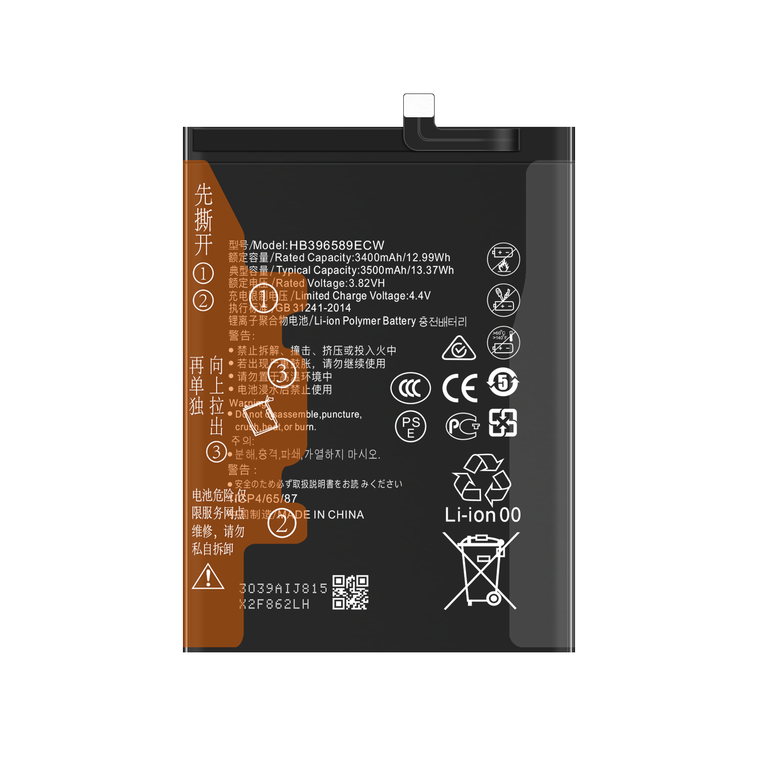 Rechargeable Li-ion Polymer Battery HB396589ECW for HUAWEI Nova5 Nova5 Pro 3500mAh WIFI