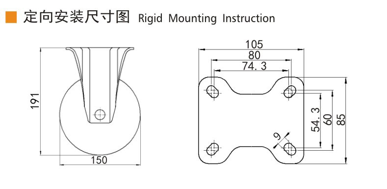 EDL‌ Medium Duty 6inch Caster TPE Plate by Rigid , Swivel and Brake Type 200kg 666P-56