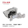 Buy cheap Nissan Engine Mounting 11210-1KA0A from wholesalers