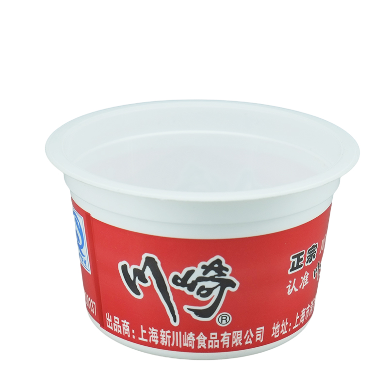 Ice Cream Plastic Cup with Lid Custom Logo Printing Biodegradable PP Material 2023