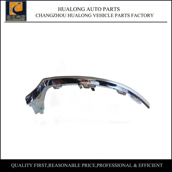 Mercedes Benz C-Class W205 Front Bumper Lower Chrome Trim Lip Set OEM 2058851474