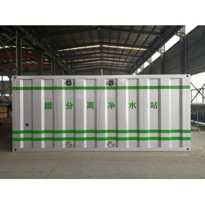 China Integrated Wastewater Treatment Equipment Mbr Module With MBR Treatment Process on sale