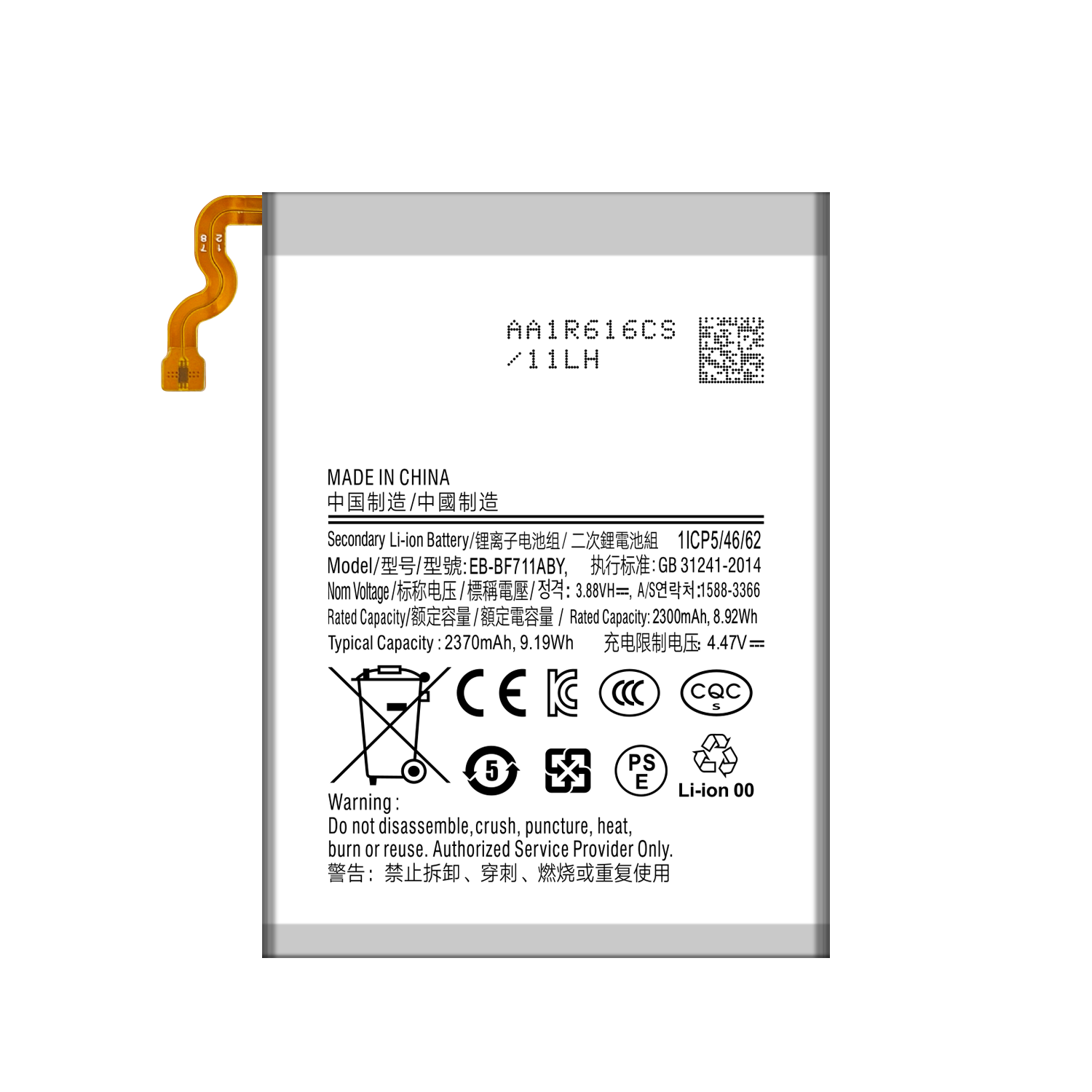 EB-BF711ABY EB-BF712ABY Battery for Samsung Galaxy Z Flip3 5G OEM Mobile Phone Battery