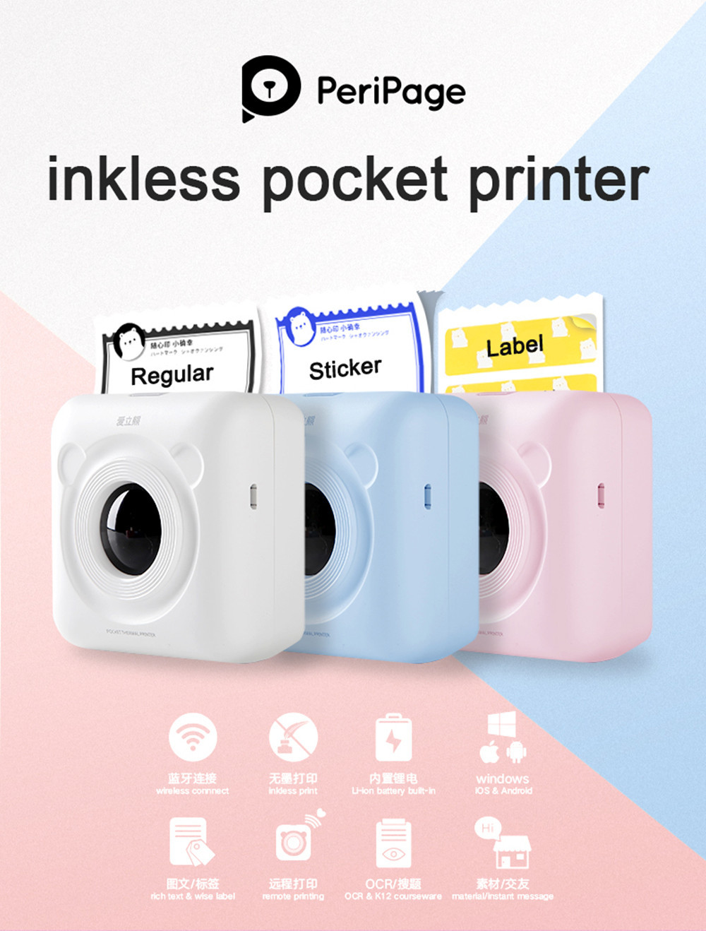 Mini Portable Bluetooth 4.0 Printer Photo Thermal Printer Phone Wireless Connection Printer 1200mAh Battery