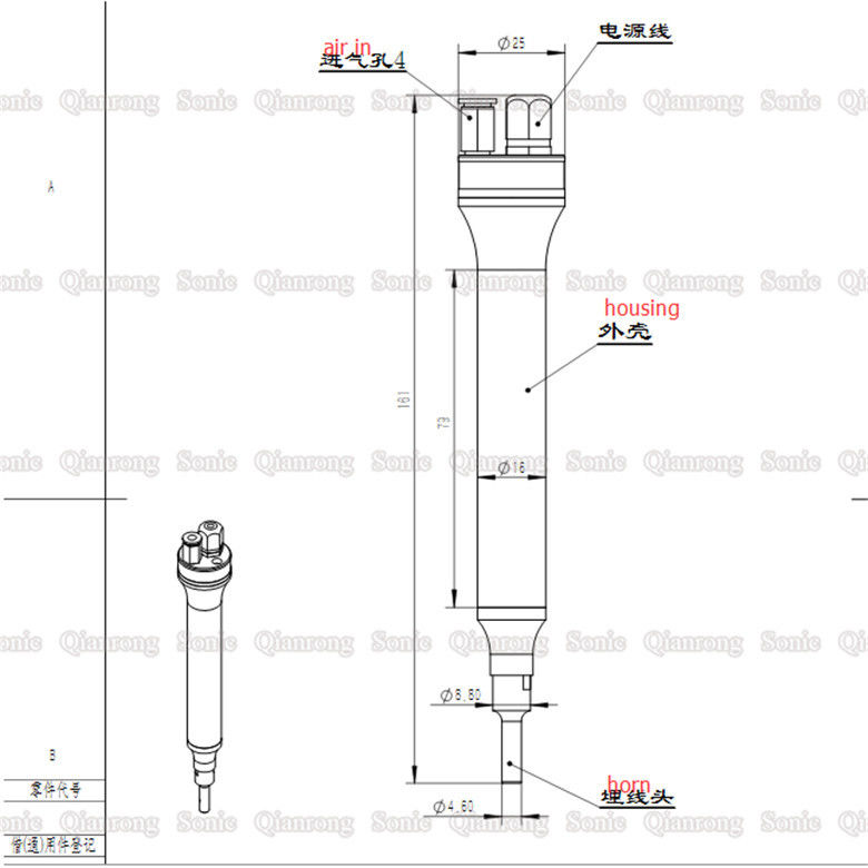 High Frequency 70Khz 50W Portable Ultrasonic Welder For Copper Antenna Welding