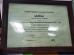 Jiangxi Kapa Gas Technology Co.,Ltd Certifications