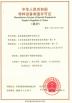 Zhangjiagang Dehai Boiler Co., Ltd Certifications