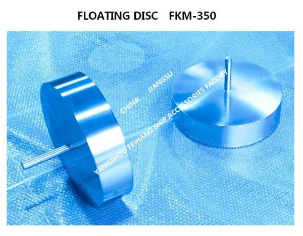 Floater For Ballast Vent.Head Type Floating Disc-Vent Plate For Air Pipe Head No