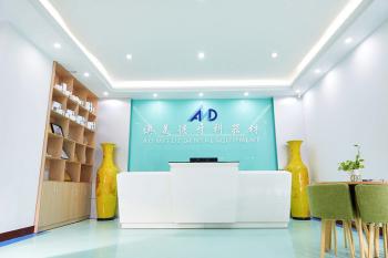 Shenzhen Aomeide Dental Equipment Co.,Ltd.