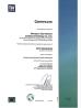 SHANGRAO RUICHEN SEALING CO.,LTD Certifications