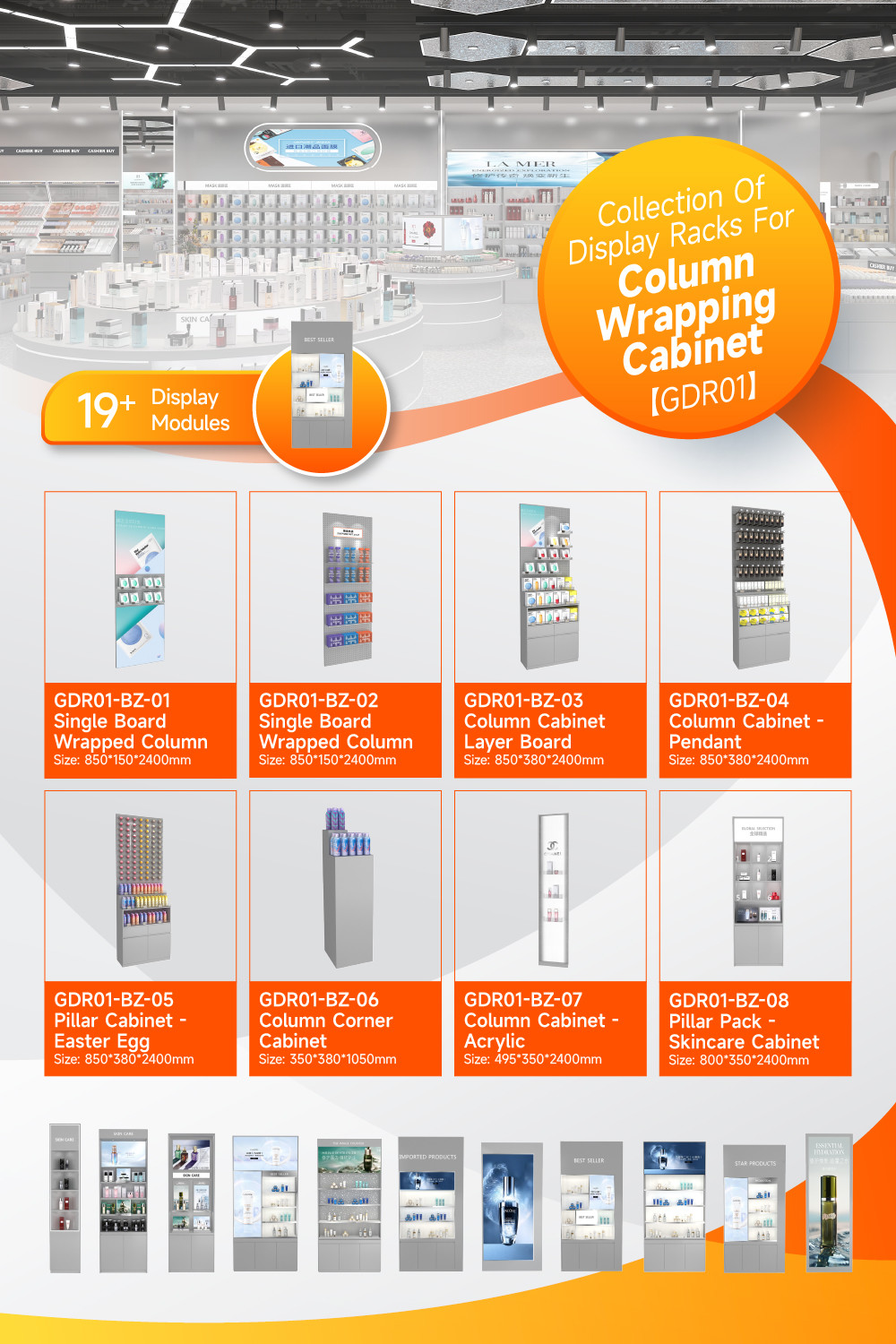 GDR01-BZ-03 Retail Display Column with Grey Melamine and Iron Structure for Modern Retail Stores