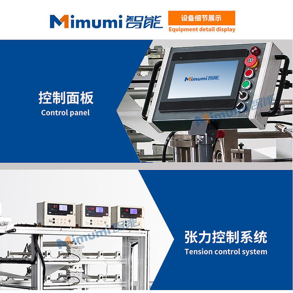 6.5kw N95 Face Mask Maker Machine Low Failure Rate 2000Kgs M-KZ123