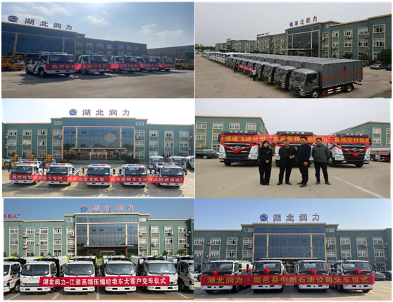 Dongfeng 12.5 Cubic Meter Chemical Tanker Truck SCS5181GPGDFH6 Liquid Transport Vehicle